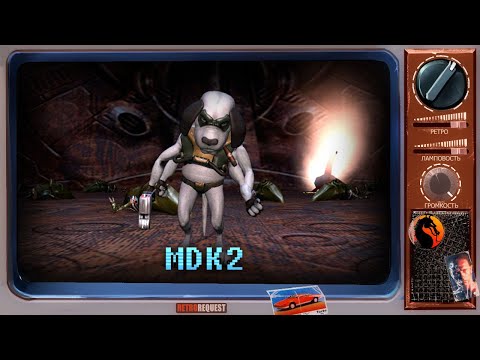 Видео: MDK 2 (стрим второй) [Ретрореквест]