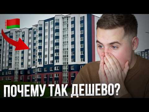 Видео: ВОТ КУДА УЕЗЖАЮТ ИЗ МИНСКА! Обзор на город-спутник Фаниполь