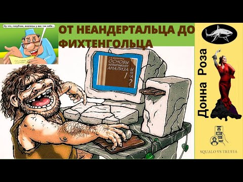 Видео: Телефонное мошенничество.Автор - Наталья Рамирес.