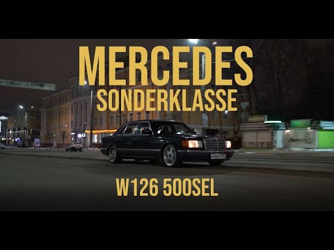 Видео: Вот почему Mercedes S500 W126 - это лучший S-Класс из всех