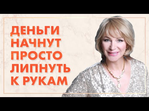 Видео: Очень действенный ритуал для привлечения богатства 💸 Привлечение денег на растущую луну