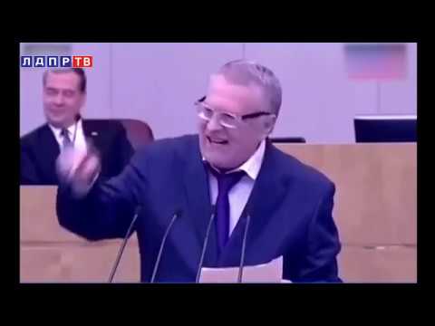Видео: Лучшая речь Жириновского!