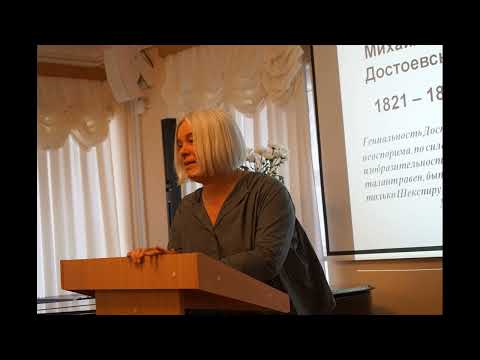 Видео: Татьяна Касаткина. О явлении Бога в русской литературе: Пушкин и Достоевский