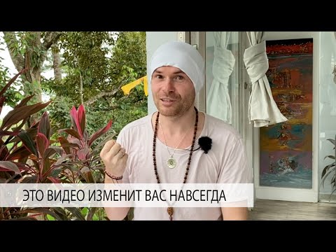 Видео: Вы Должны ЭТО Увидеть! Тайные Знания о Деньгах и Кармических Законах