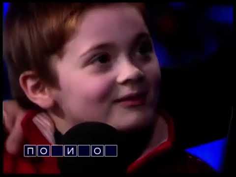 Видео: Поле чудес (Первый канал, 19.11.2010)