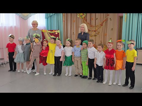 Видео: Дс №81. Ярославль. 16.10.2025. Группа Клубничка. Осенний утренник