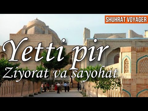 Видео: YETTI PIR ziyorat va sayohat, Buxoro ЕТТИ ПИР зиёрат ва саёхат, Бухоро sayohat саёхат