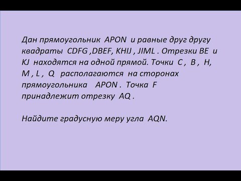 Видео: Геометрическая задача из варианта ОГЭ Ларина