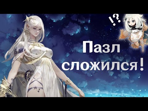 Видео: 🌸Кто такая Паймон? | Теории геншин | Лор🌸