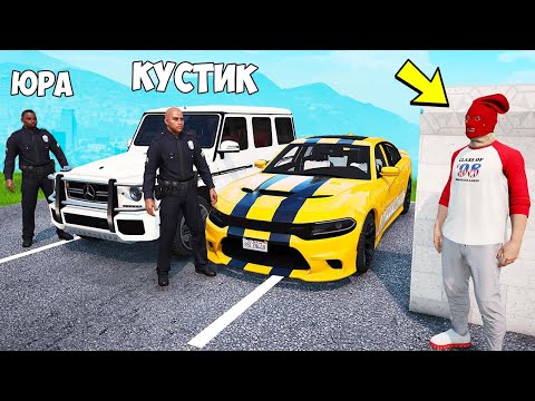 Видео: БИТВА ВОРОВ ПРОТИВ КОПОВ В ГТА 5 ОНЛАЙН. ВОР НЕВИДИМКА УГНАЛ ЧИТ ТАЧКУ! ОБМАНУЛ КОПОВ!