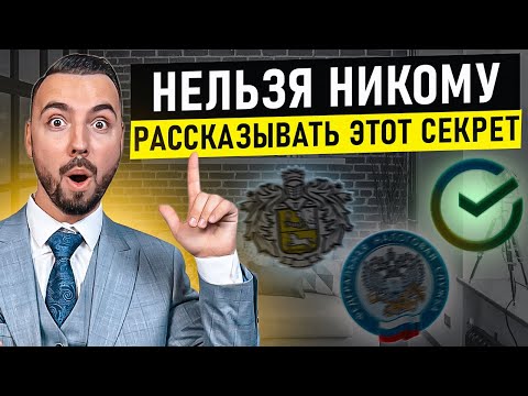 Видео: КАК НЕ ПЛАТИТЬ КРЕДИТ ЗАКОННО, что скрывают банки