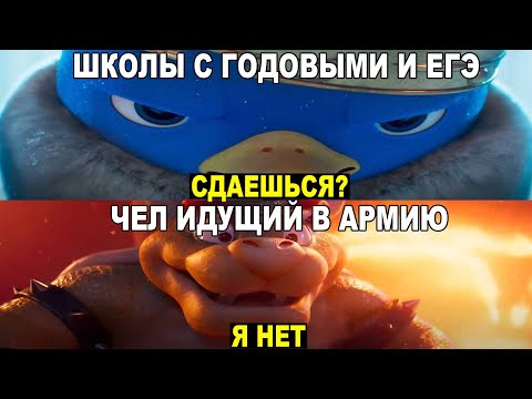 Видео: Дневная подборка мемов 820