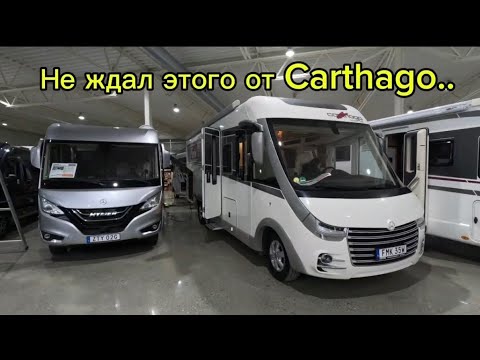 Видео: Если выбирать автодом мечты — подходит ли Carthago на Mercedes?
