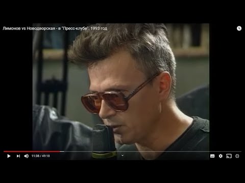 Видео: Лимонов vs Новодворская - в "Пресс-клубе". 1993 год