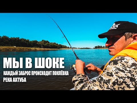 Видео: Рыбалка на спиннинг на реке ахтуба
