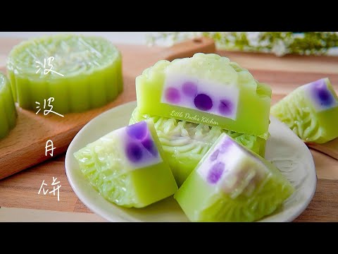 Видео: Красивое желе из лунного пирога Бобо ❤ (Beautiful Bobo Mooncake Jelly)  #littleduckkitchen