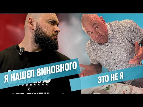 Видео: Так кто виноват? Шамей, Хафтор, правила и судейство. Итоги SPS 2.0