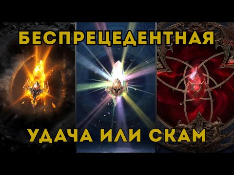 Видео: Raid Shadow Legends. Чуток открытий, немного крафта и много болтовни.