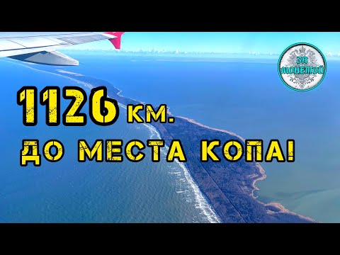 Видео: Он прилетел из Москвы, что бы проверить эти хутора! Minelab Equinox 600, X-Terra 705, Garret ACE 150