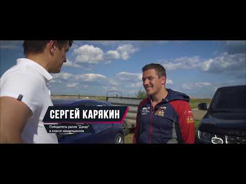 Видео: Как подготовить автомобиль к гоночному треку. Победитель Дакара на 3 этапе TTAC