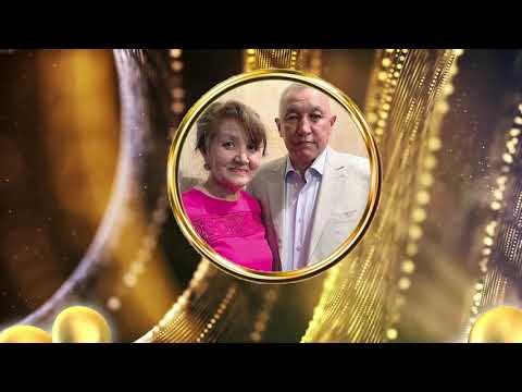 Видео: 60 жас мерей тойға арналған слайд шоу! 87077786670