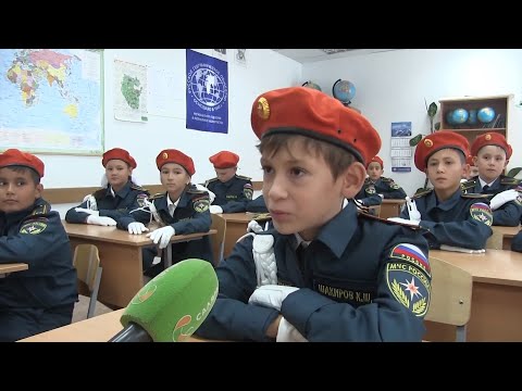 Видео: Класс МЧС в Кушнаренково