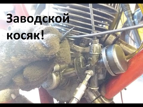Видео: Тюнинг!Карбюраторов К-34 мопед Рига