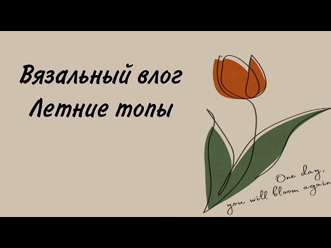 Видео: ГОТОВЫЕ РАБОТЫ и ПРОЦЕССЫ