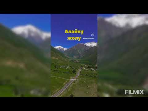 Видео: Сагындым туулган жер сени.15.05.25.