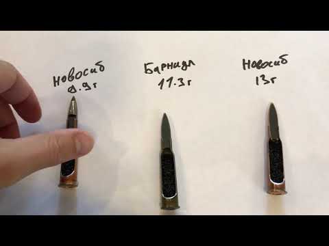 Видео: Гражданские патроны 7.62х54