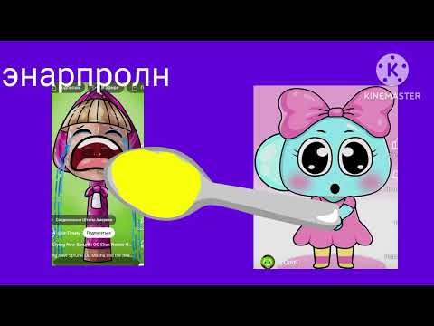 Видео: Энарпролн репама 