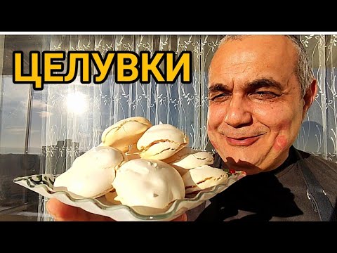 Видео: Целувки натюр! Сладки бели облачета, носещи се  над море от любов! Незабравими като първата целувка!