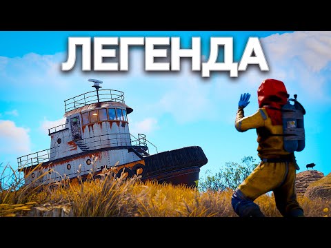 Видео: КИТАЙСКИЙ КЛАН и САМЫЙ БОГАТЫЙ БУКСИР! Документальный фильм РАСТ/RUST @DRIP2H