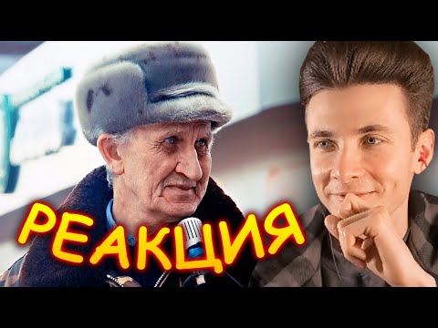 Видео: ХЕСУС СМОТРИТ: КОГДА ВЫ ПОСЛЕДНИЙ РАЗ СМЕЯЛИСЬ И НАД ЧЕМ? ОПРОС 2023 |ОТДЕЛЬНАЯ ЦИВИЛИЗАЦИЯ| РЕАКЦИЯ