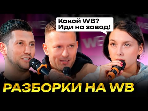 Видео: Сколько нужно денег для успешного бизнеса на ВБ С НУЛЯ? / ПОШАГОВЫЙ БИЗНЕС-ПЛАН для начинающих