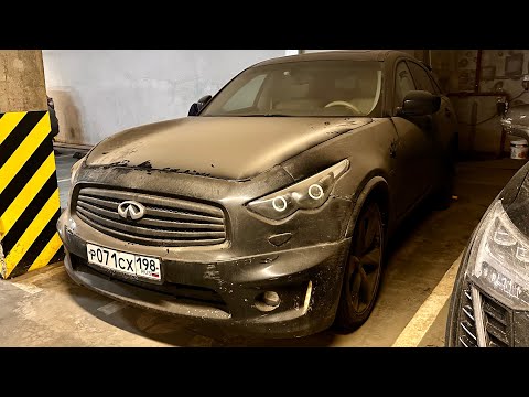 Видео: Нашли Infiniti FX на V8. НОВЫЙ ПРОЕКТ.