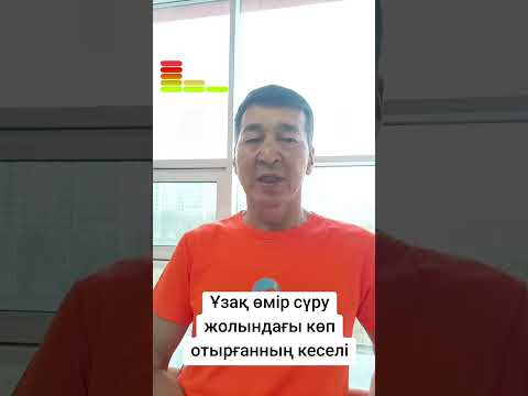 Видео: 2025 ж. 23 қыркүйек