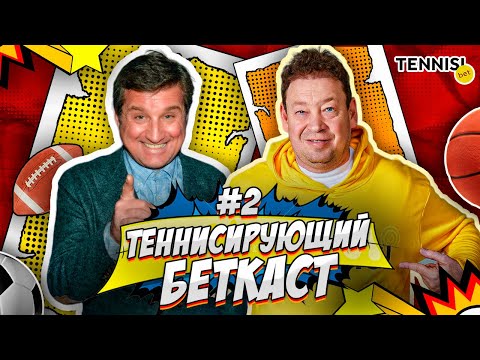 Видео: ОТАР vs СЛУЦКИЙ | ДЕНЗНАКИ, ИБРАГИМОВИЧ, ПРИВЕТ ЭРНСТУ и слово Х...Й в конце!