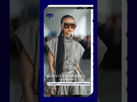 Видео: КЫРГЫЗСКИЙ ДИЗАЙНЕР ЗАРАБАТЫВАЕТ С ПОМОЩЬЮ ИИ