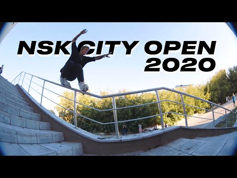 Видео: NSK CITY OPEN 2020 | Стрит контест по агрессивным роликам