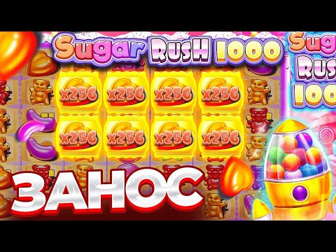 Видео: РЕКОРДНЫЙ ЗАНОС В SUGAR RUSH 1000 / ЧЕСТНЫЙ В ШОКЕ СО СЛОТА / ЗАНОСЫ НЕДЕЛИ