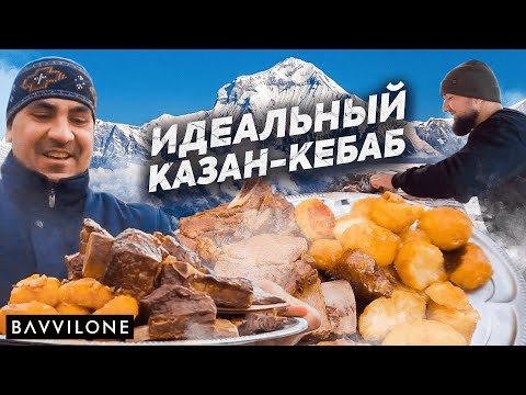 Видео: КАЗАН-КЕБАБ. МЯСО с КАРТОШКОЙ. Рецепт от Серго. (ENG SUB)