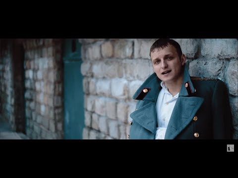 Видео: ЕГОР ТРОФИМОВ - романс "Поручик Голицын" (Official Video)