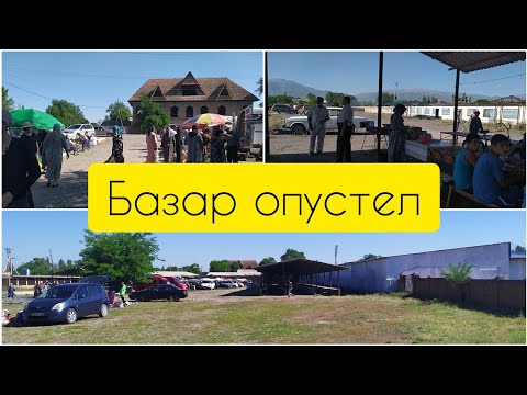Видео: Чалдовар в воскресенье// Базар// Промежуток Гагал // Вам привет от чалдоварских 🤗