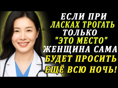 Видео: Кнопка Женской Капитуляции: Один Секрет, Который Должен Знать Каждый Мужчина | Психология Отношений
