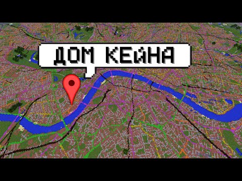 Видео: Как подписчик нашел мой АДРЕС?