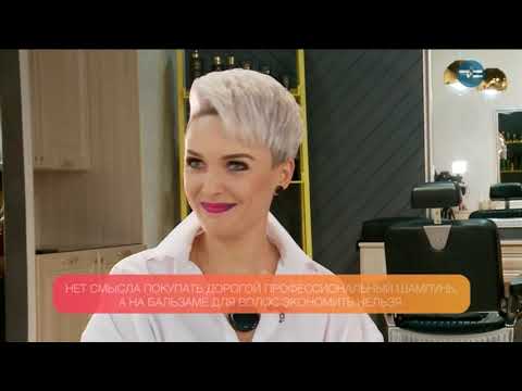 Видео: МИФЫ О ВОЛОСАХ! - «Утро с Вами» 25.03.2019