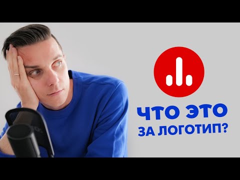 Видео: Редактирую логотипы подписчиков в иллюстраторе, смотрим ваши логотипы, разбор логотипов