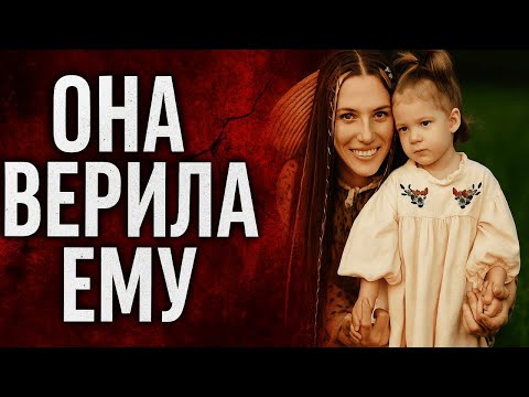 Видео: ТАЙНА СГОРЕВШЕЙ КВАРТИРЫ
