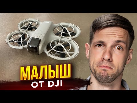 Видео: Дата выхода Dji neo 2